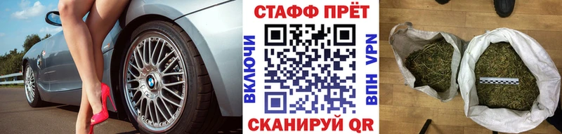 Наркошоп купить Канабис  Псилоцибиновые грибы  Мефедрон  Севастополь