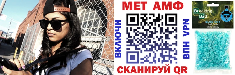 АМФ Premium Севастополь