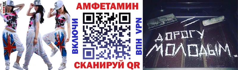 Амфетамин 98%  Купить где  Севастополь 