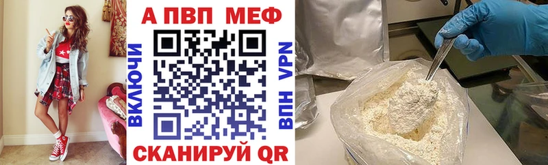 Альфа ПВП СК КРИС Севастополь