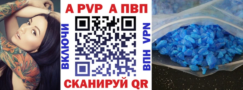 Альфа ПВП СК  Купить где  Севастополь