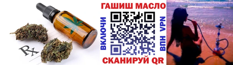 Canna-Cookies конопля  Купить закладки  Севастополь