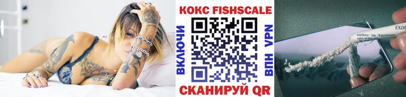 Кокаин Колумбийский  Купить где  Севастополь 