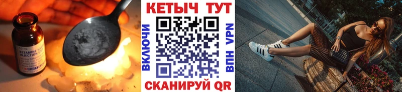 Купить где  Севастополь  Кетамин ketamine 