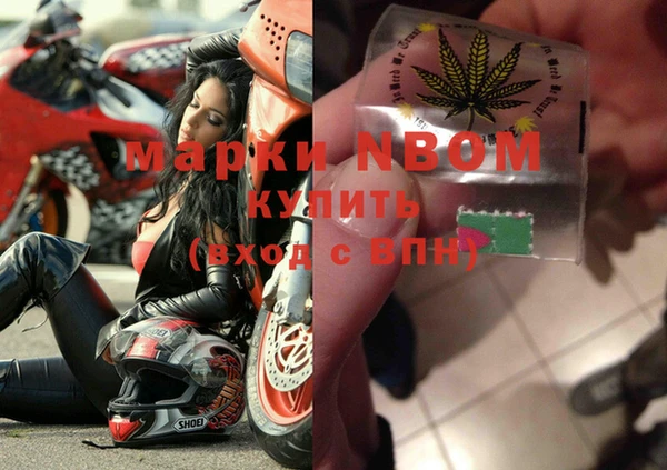 герыч Тихорецк