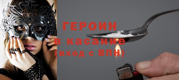 трава Тобольск