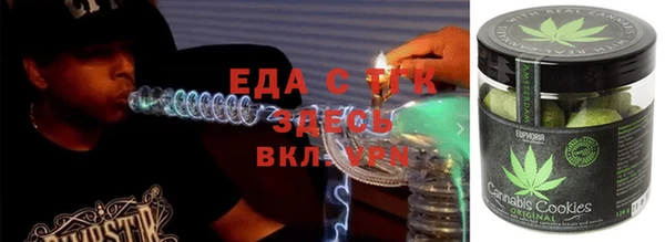 трава Тобольск