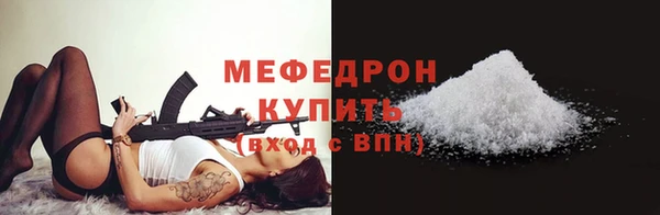 герыч Тихорецк