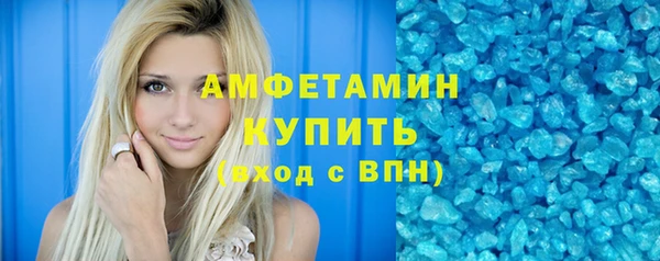 трава Тобольск