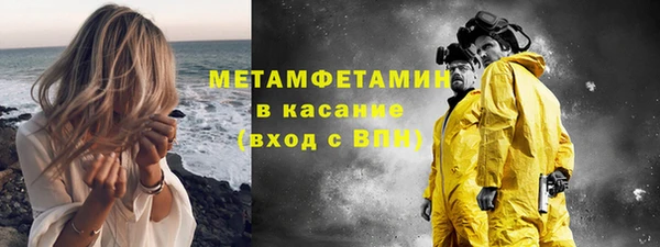 трава Тобольск