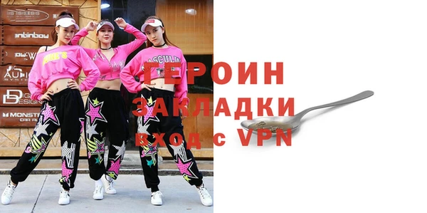 трава Тобольск