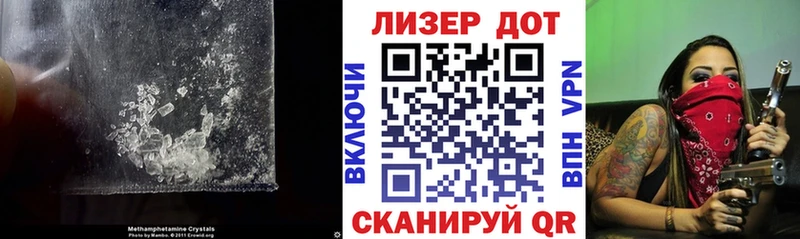 LSD-25 экстази кислота  Купить закладки  Севастополь 