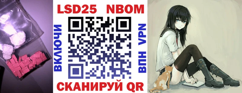 Лсд 25 экстази кислота Севастополь