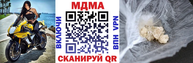 Купить закладки  Севастополь  МДМА кристаллы 