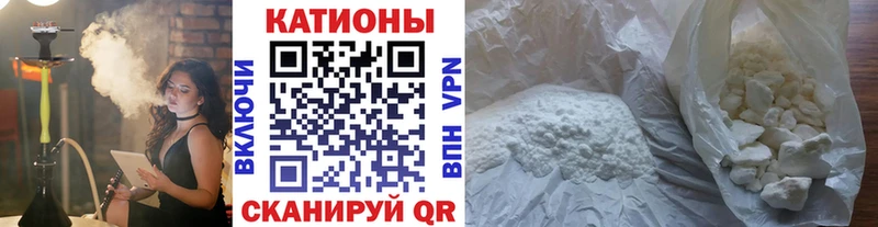 Купить закладки  Севастополь  МЕФ VHQ